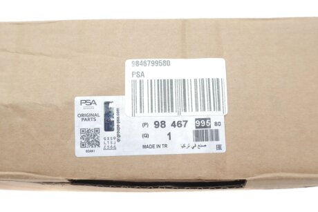 Маховик peugeot/Citroen 9846799580