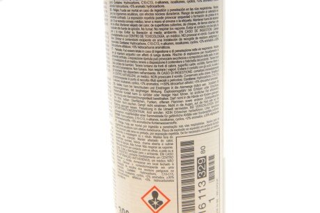 CITROEN 3811900000 ЗАСiБ ПiДВ.ЯКОС.ПАЛ.0,3л peugeot/Citroen 1611332980