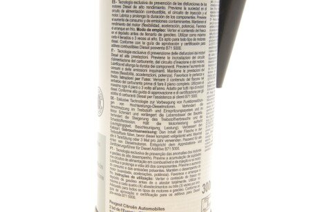 CITROEN 3811900000 ЗАСiБ ПiДВ.ЯКОС.ПАЛ.0,3л peugeot/Citroen 1611332980