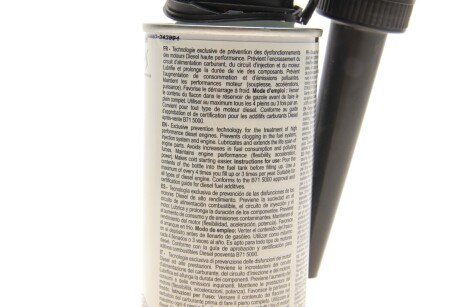 CITROEN 3811900000 ЗАСiБ ПiДВ.ЯКОС.ПАЛ.0,3л peugeot/Citroen 1611332980