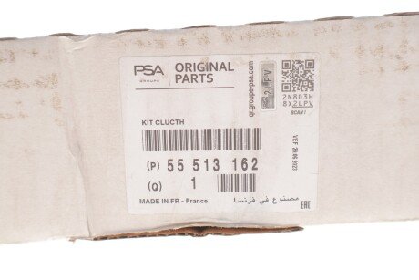 Комплект сцепления в сборе peugeot/Citroen 55513162