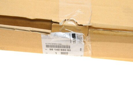 Комплект сцепления в сборе peugeot/Citroen 9814068080