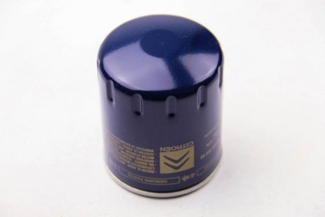 Масляний фільтр peugeot/Citroen 9809532380