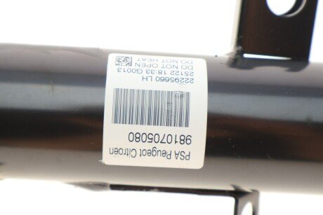 Передній амортизатор (стойка) peugeot/Citroen 9810705080