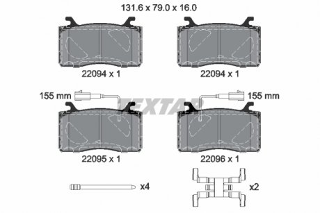 Прокладка крышки картера КПП C/P/R DP0/AL4 peugeot/Citroen 220940