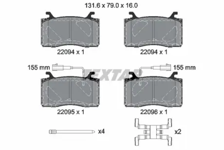 Прокладка крышки картера КПП C/P/R DP0/AL4 Peugeot/Citroen 220940