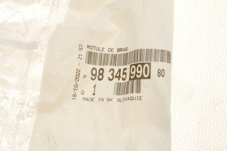 Кульова опора peugeot/Citroen 9834599080