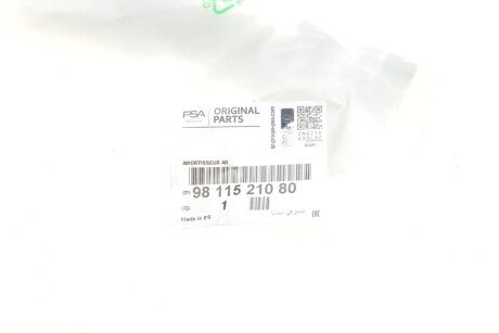 Задній амортизатор (стойка) peugeot/Citroen 9811521080