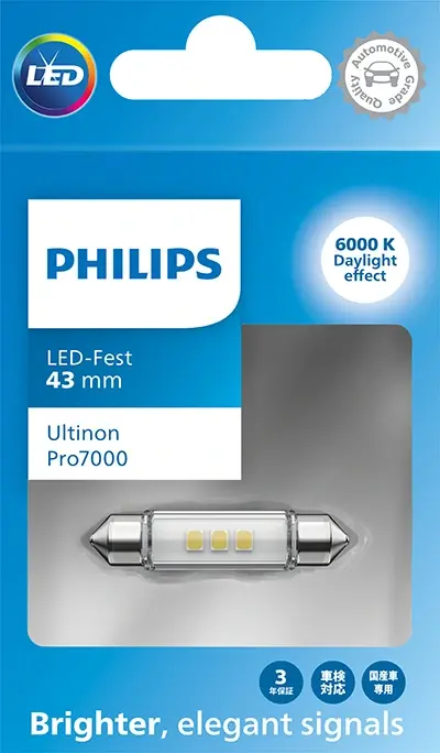 (PHILIPS) LED FESTOON 43MM Ultinon Pro7000 SI 12V philips 11866CU70X1