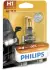 Автолампа галогенова 55W philips 12258PRB1
