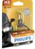 Автолампа галогенова 55W philips 12336PRB1