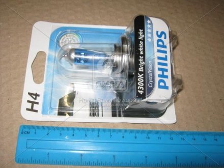 Автолампа галогенова 60/55W philips 12342 CVB1