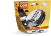 Автолампа ксенонова philips 42403 VI S1