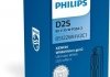 Автолампа ксенонова philips 85122 WHV2 C1