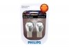 Автомобiльна лампа philips 31117730