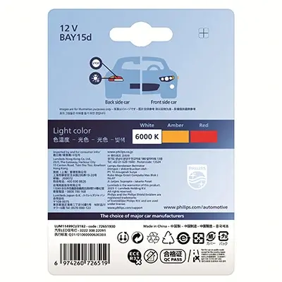 Комплект світлодіодних автоламп Philips 11499CU31B2 (фото 1)
