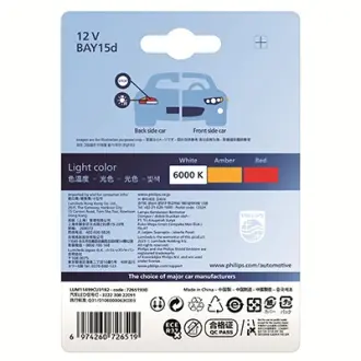 Комплект світлодіодних автоламп philips 11499CU31B2