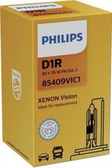Лампа D1R philips 85409VIC1