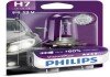 Лампа H7 12V 55W PX26d VisionPlus +50% more light упаковка блістер philips 12972VPB1