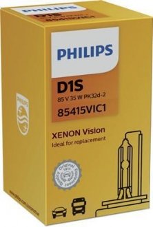 Лампа ксенон D1S 85V 35W PK32D-2 Vision philips 85415 VI C1