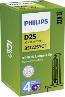 Лампа ксеноновая D2S 85V 35W P32d-3 LongerLife (warranty 4+3 years) (пр-во) philips 85122SYC1
