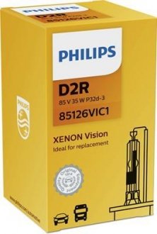 Лампа накаливания D2R 85V 35W P32d-3 (пр-во) philips 85126VIC1