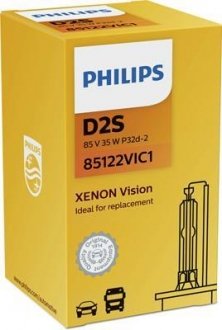 Лампа накаливания D2S 85V 35W P32d-2 (пр-во) philips 85122VIC1