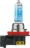 Лампа накаливания H11 WhiteVision ultra 12V 55W PGJ19-2 (+60) (4000K) 1шт. blister (пр-во) Philips 12362WVUB1 (фото 2)