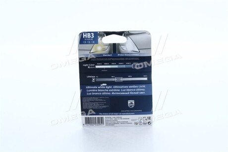 Лампа накаливания HB3 12V 65W P20d Diamond Vision 5000K (blister 1шт) philips 9005DVB1