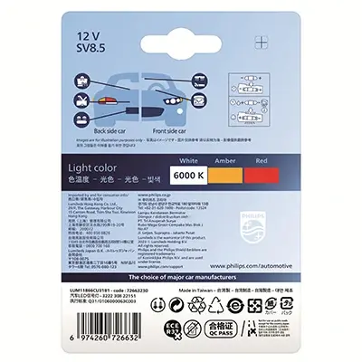 Лампа світлодіодна LED FESTOON С5W Ultinon Pro3100 12V 0,6W SV8.5 (43 мм) (вир-во) Philips 11866CU31B1 (фото 1)