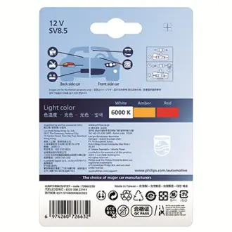 Лампа світлодіодна LED FESTOON С5W Ultinon Pro3100 12V 0,6W SV8.5 (43 мм) (вир-во) philips 11866CU31B1 Ниссан Serena с23