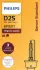 Лампа Xenon D2S 85V35WPK32d-2 philips 85122C1