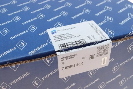 Електронасос водяної помпи pierburg 702881660