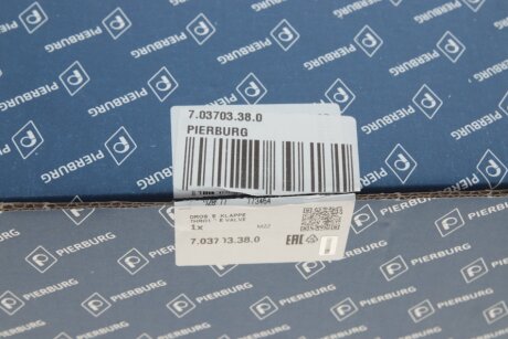 Дросельна заслонка з електроприводом pierburg 703703380