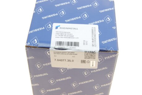 Помпа водяна pierburg 704077350