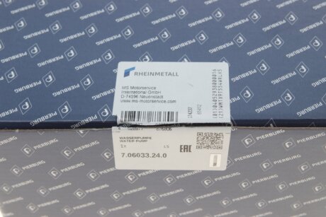 Помпа водяна pierburg 706033240