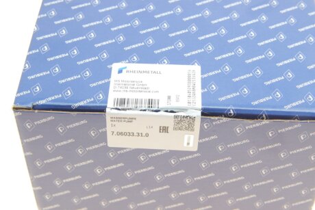 Помпа водяна pierburg 706033310