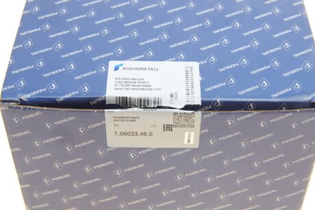 Помпа водяна pierburg 706033460