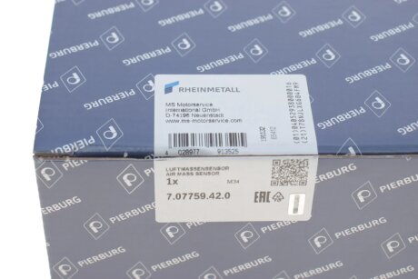 Вимірювач маси повітря pierburg 707759420