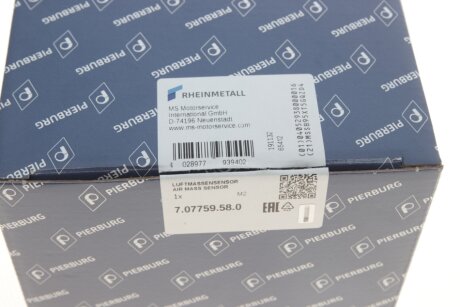 Витратомір повітря pierburg 707759580