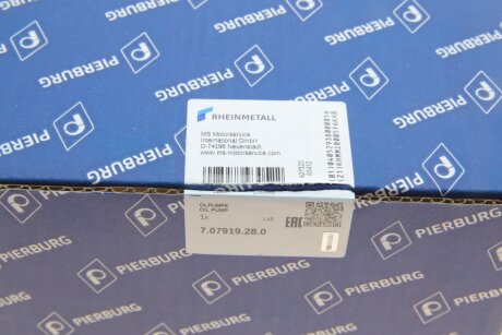 Насос масляный pierburg 707919280