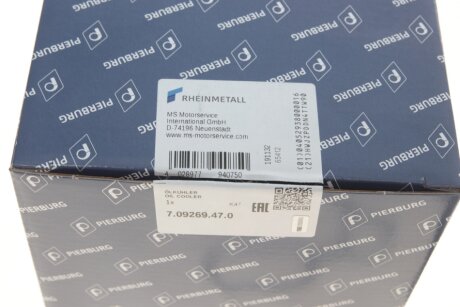 Радіатор масла A3/Ibiza/Fabia/Caddy III/ 1.2TSI 10- pierburg 709269470