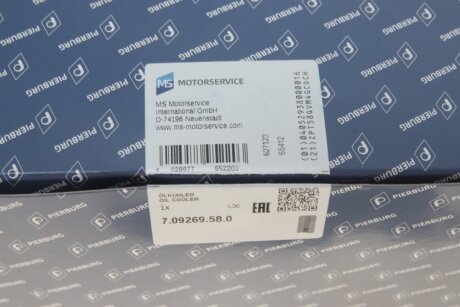 Радіатор масляний pierburg 709269580