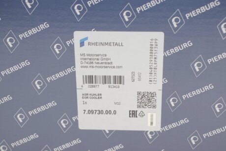 Радиатор клапана EGR pierburg 709730000