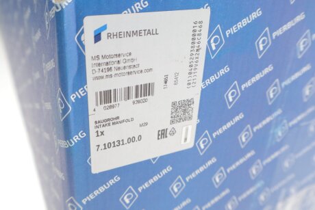 Колектор впускний pierburg 710131000