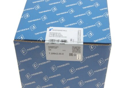 Насос водяний pierburg 710942000