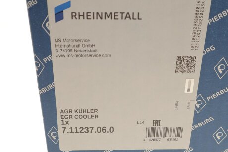 Клапан EGR VW Amarok 2.0 TDI 11-19 pierburg 711237060