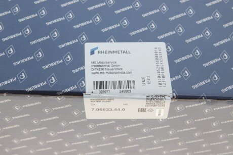 Додаткова водяна помпа BMW 5 F07/F10/F11 6 F06/F12/F13 / 7 F01/F02/F04 pierburg 706033440