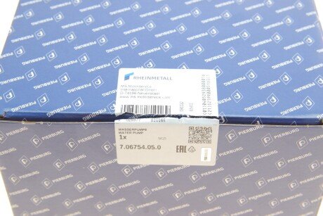 Електронасос водяної помпи pierburg 706754050