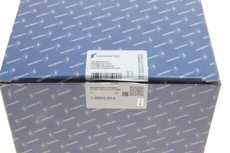 Електронiка pierburg 708692000